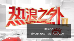 那不勒斯锁,万签下,岁乌甲核心,爱游戏app,爱游戏官网,爱游戏体育app