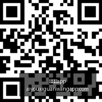 热门游戏更,新内容,玩家热议新,爱游戏app,爱游戏官网,爱游戏体育app