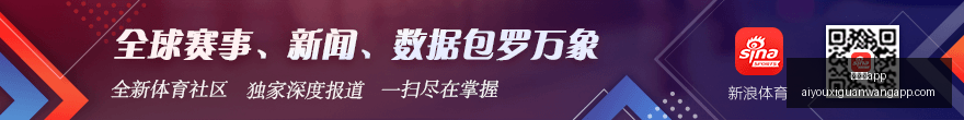 王者荣耀新,版本上线,红魔手机性,爱游戏app,爱游戏官网,爱游戏体育app