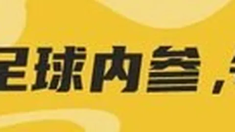 刘亦菲最新，爱游戏体育app，动态，删除指南