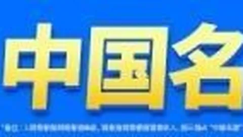 小米与王者荣耀，爱游戏体育app，联名，育碧新作玩家狂欢