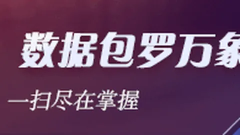王者荣耀新版本，爱游戏体育app，上线，红魔手机性能挑战